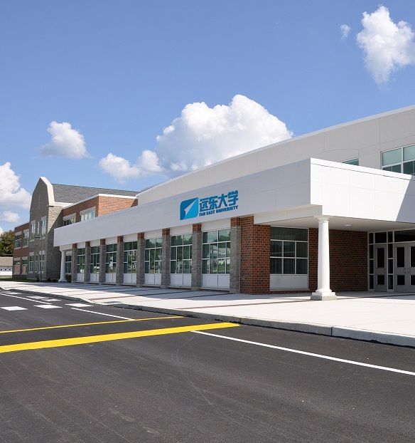 一、遠(yuǎn)東大學(xué)的建設(shè)與發(fā)展概況